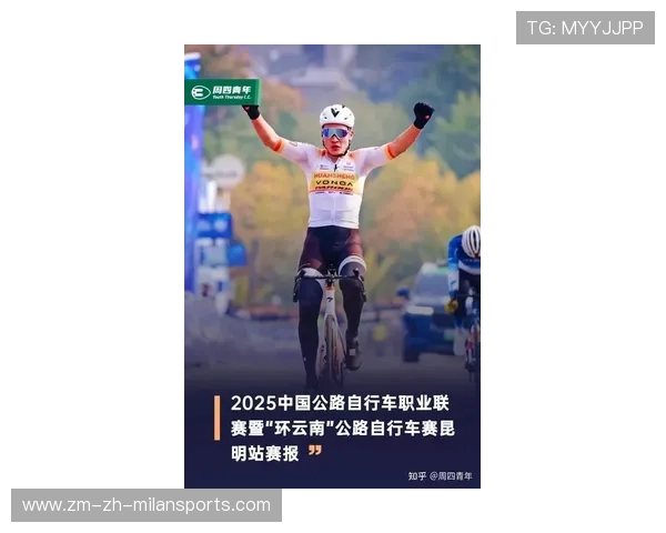 2025中国公路自行车公开赛收官战鸣笛，2020年全国公路自行车锦标赛