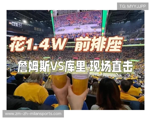 NBA主场氛围革新,观赛体验全面升级 NBA主场氛围革新,观赛体验全面升级