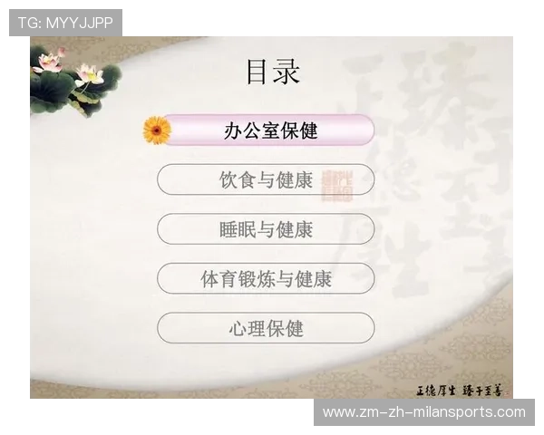 体育营养指南更新，针对不同项目提供更具针对性的饮食建议